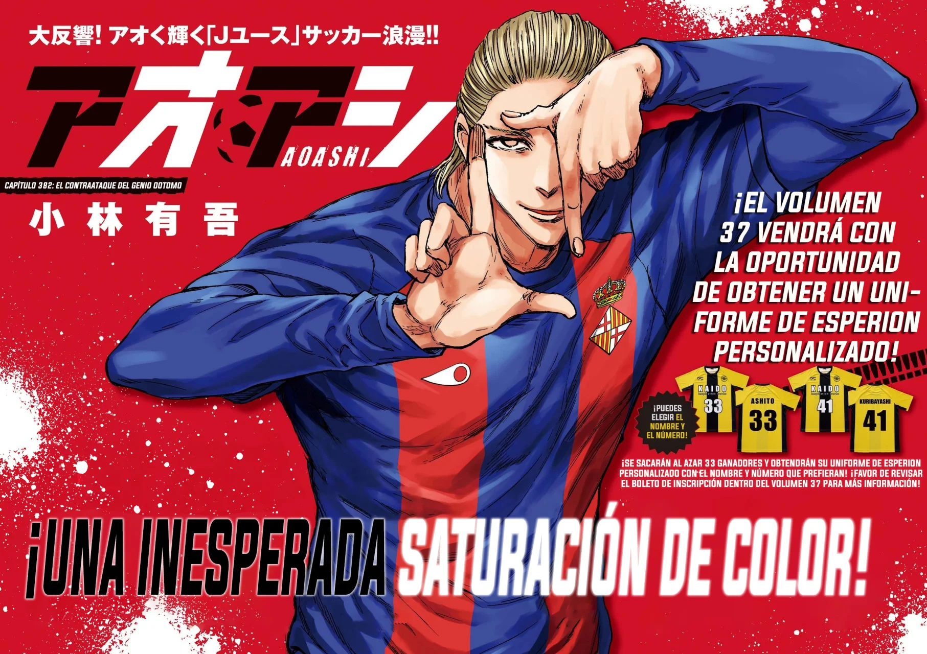 Página 2 del Manga