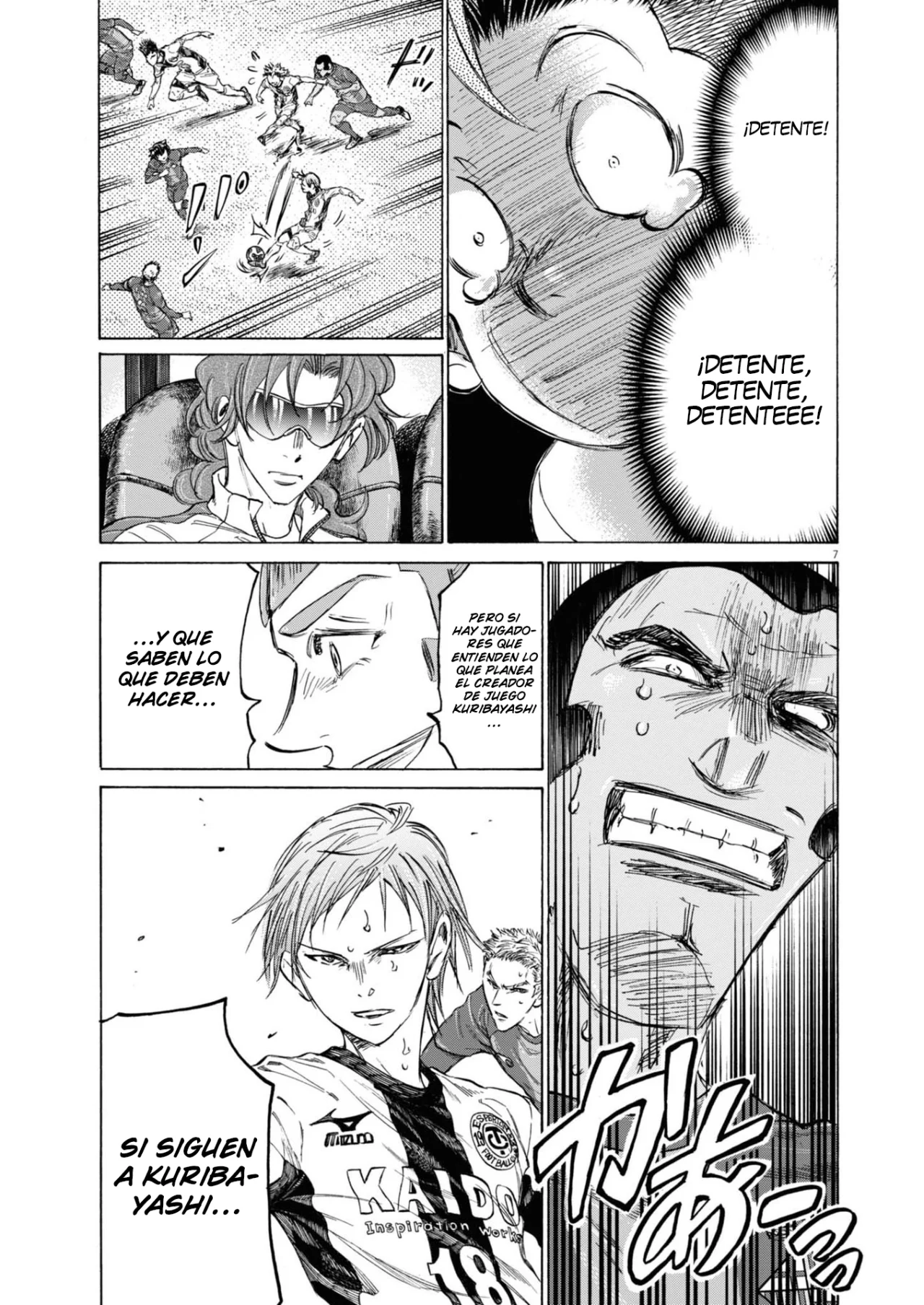 Página 7 del Manga