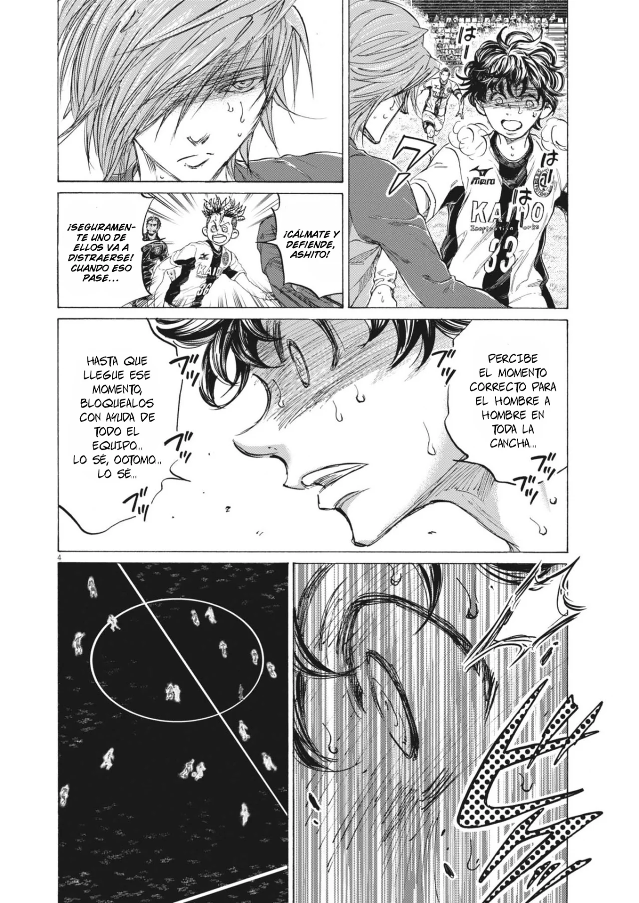 Página 5 del Manga