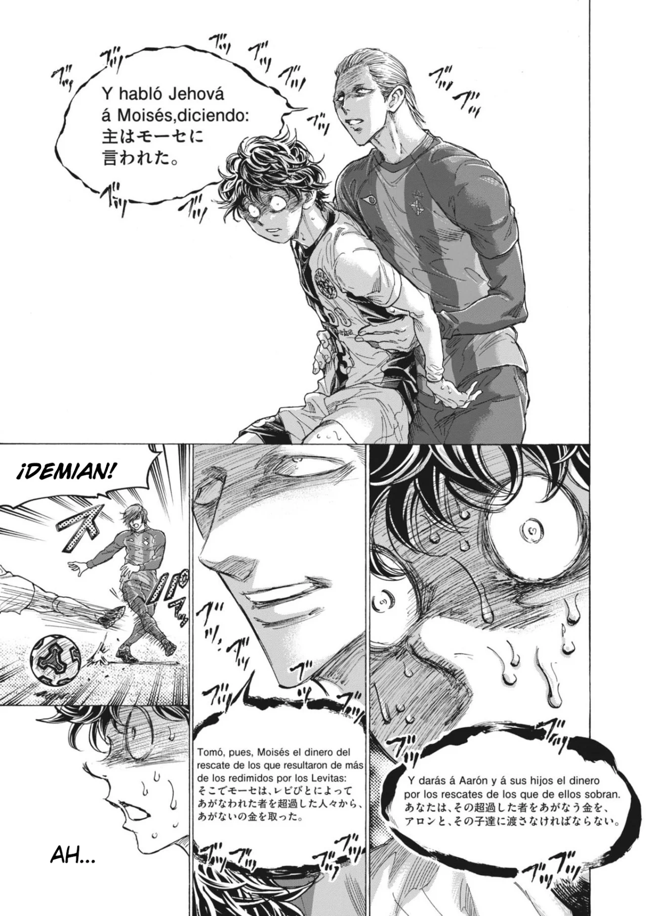 Página 14 del Manga