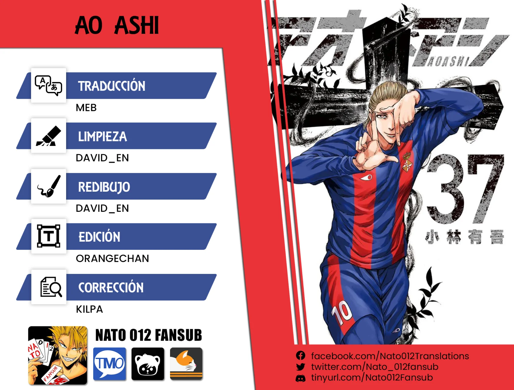 Página 1 del Manga