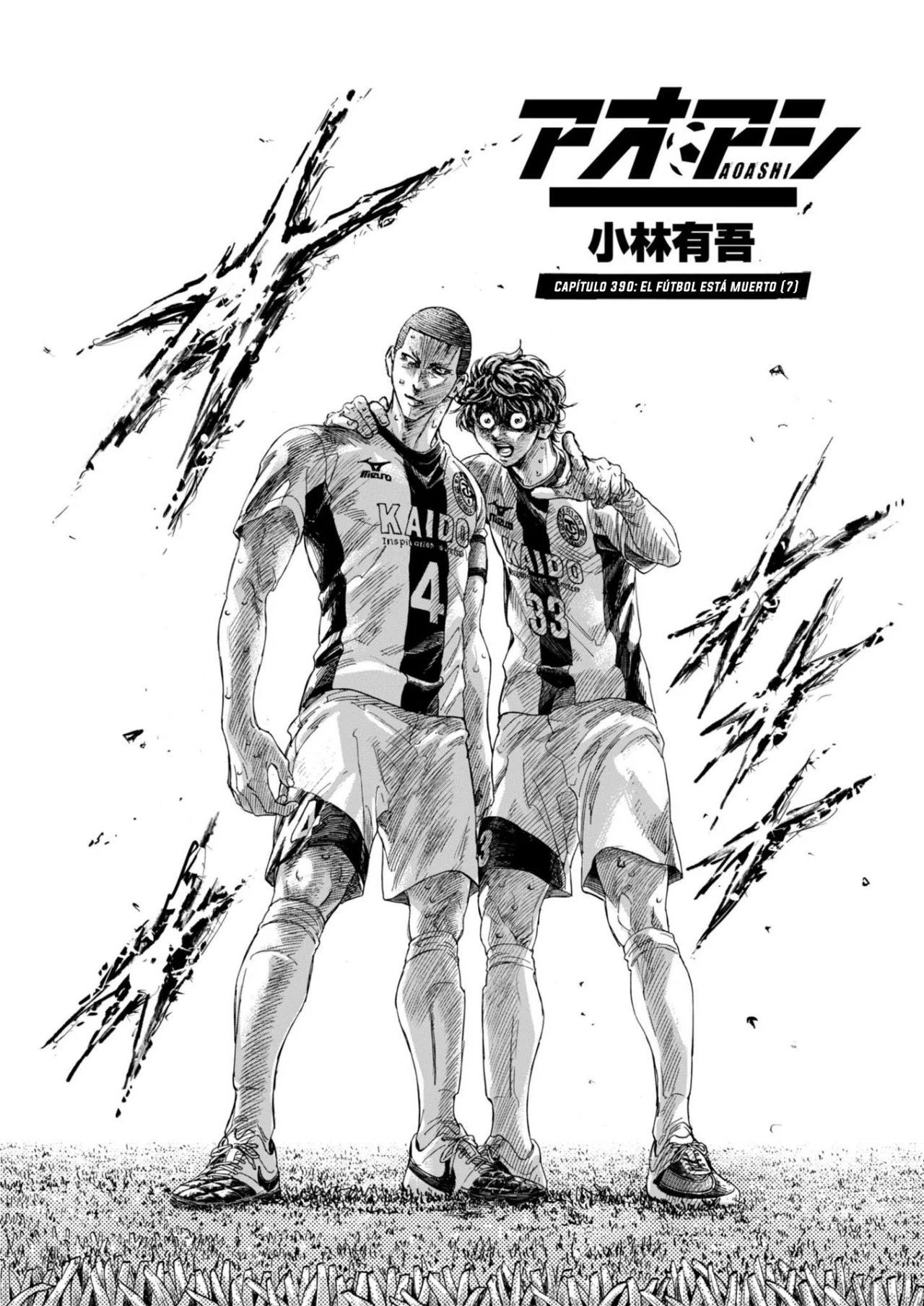 Página 20 del Manga