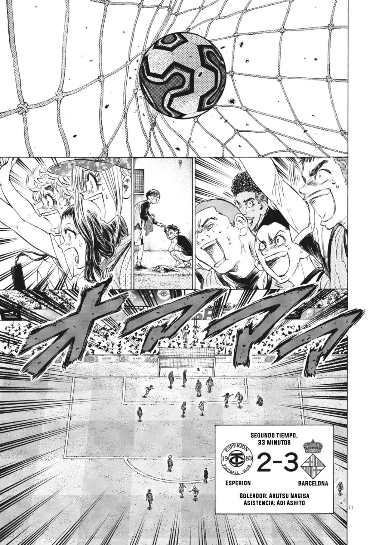 Página 11 del Manga