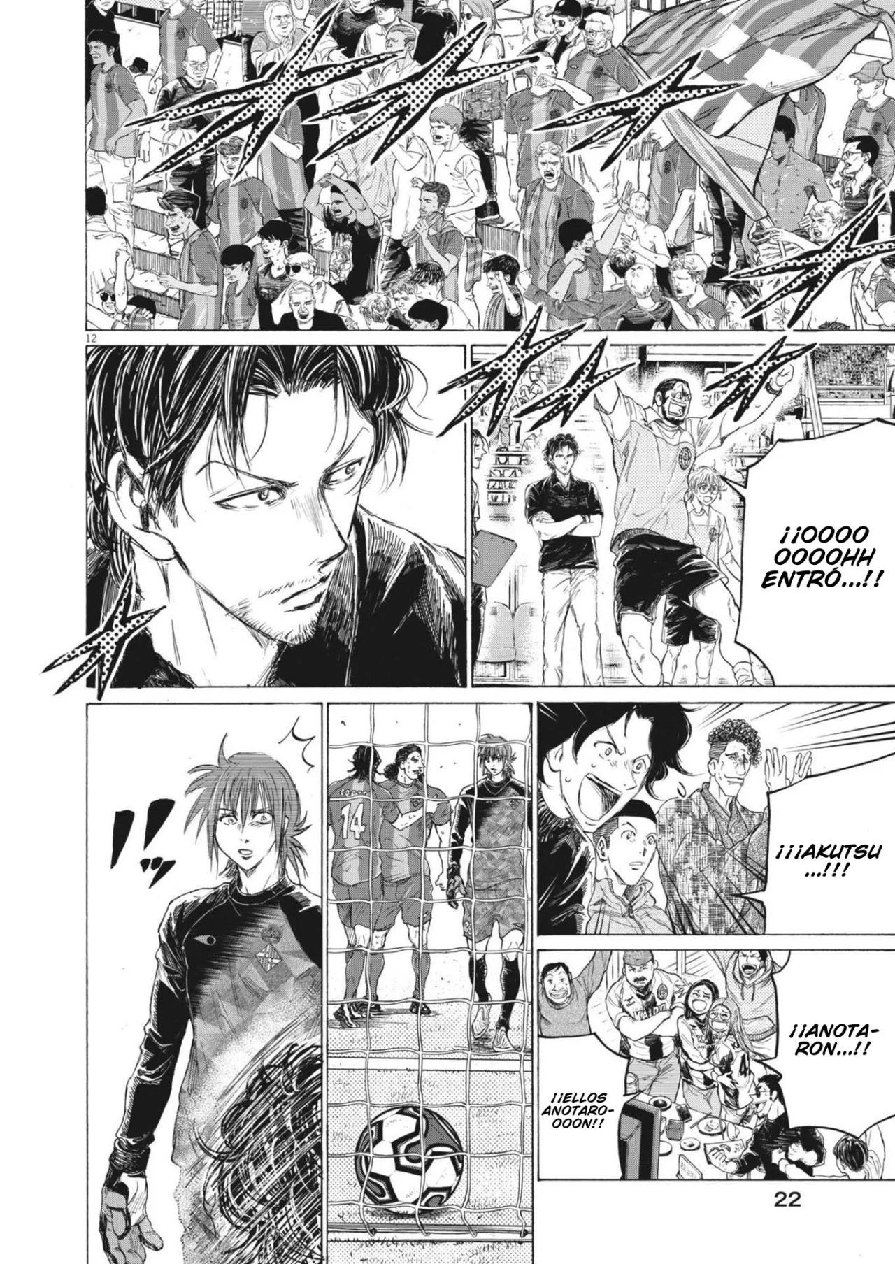 Página 12 del Manga