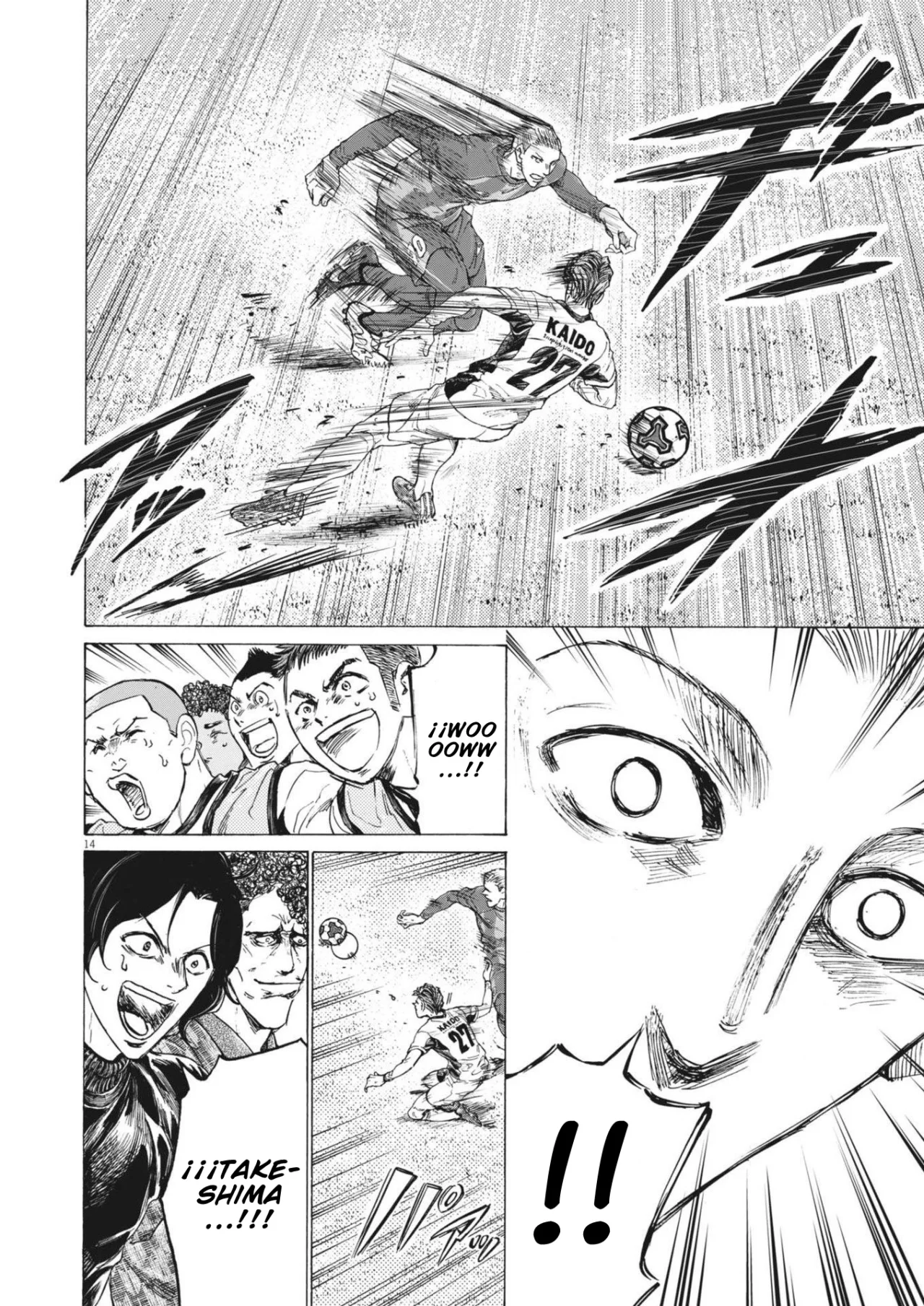 Página 15 del Manga