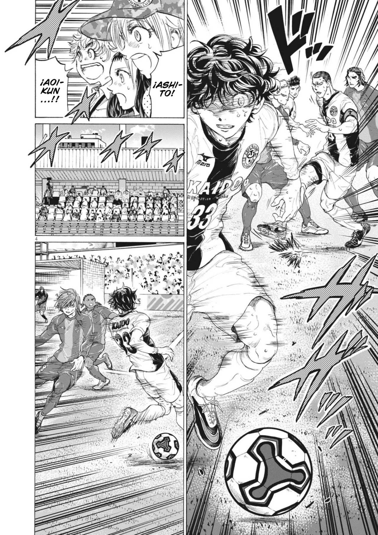 Página 5 del Manga