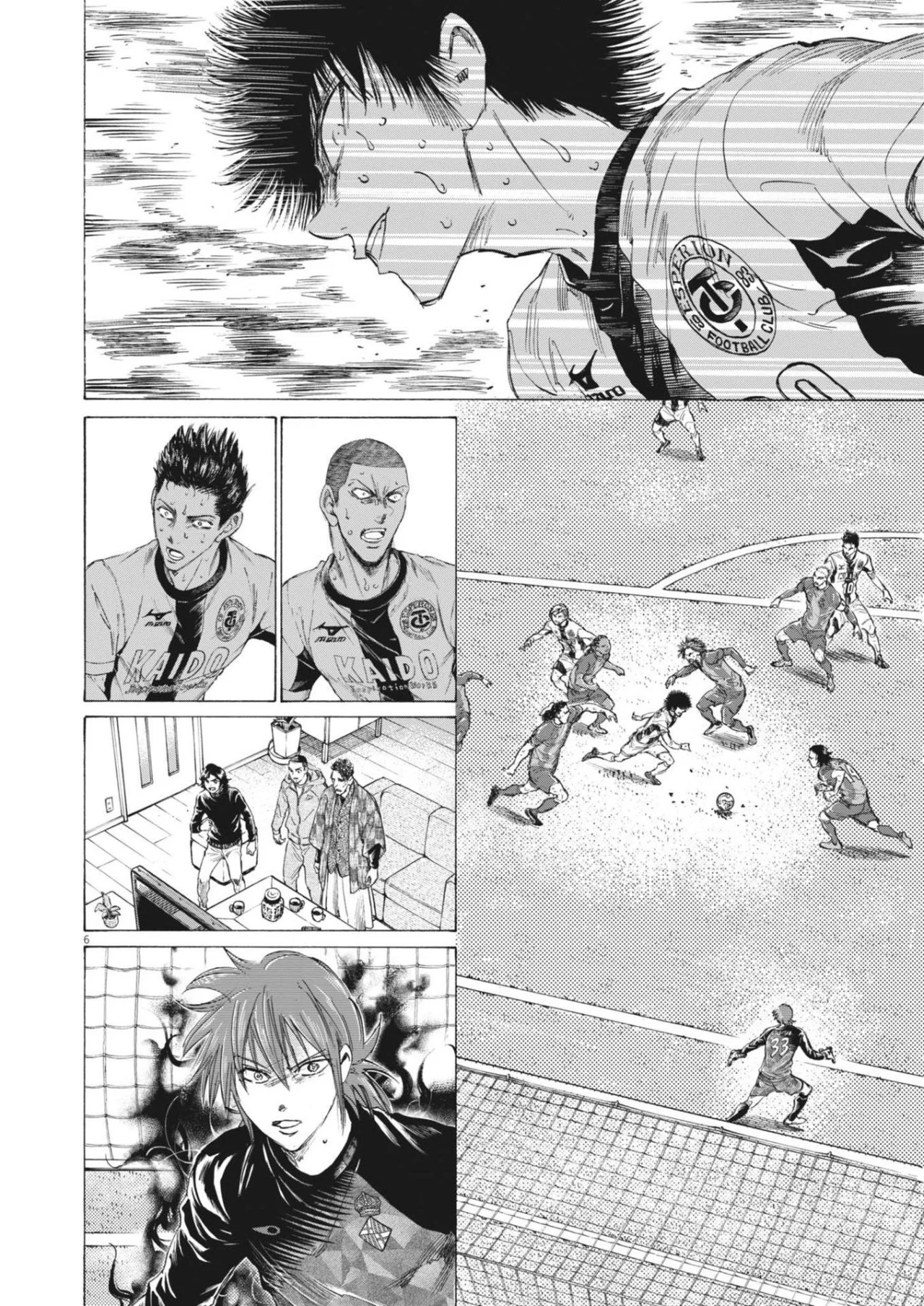 Página 7 del Manga