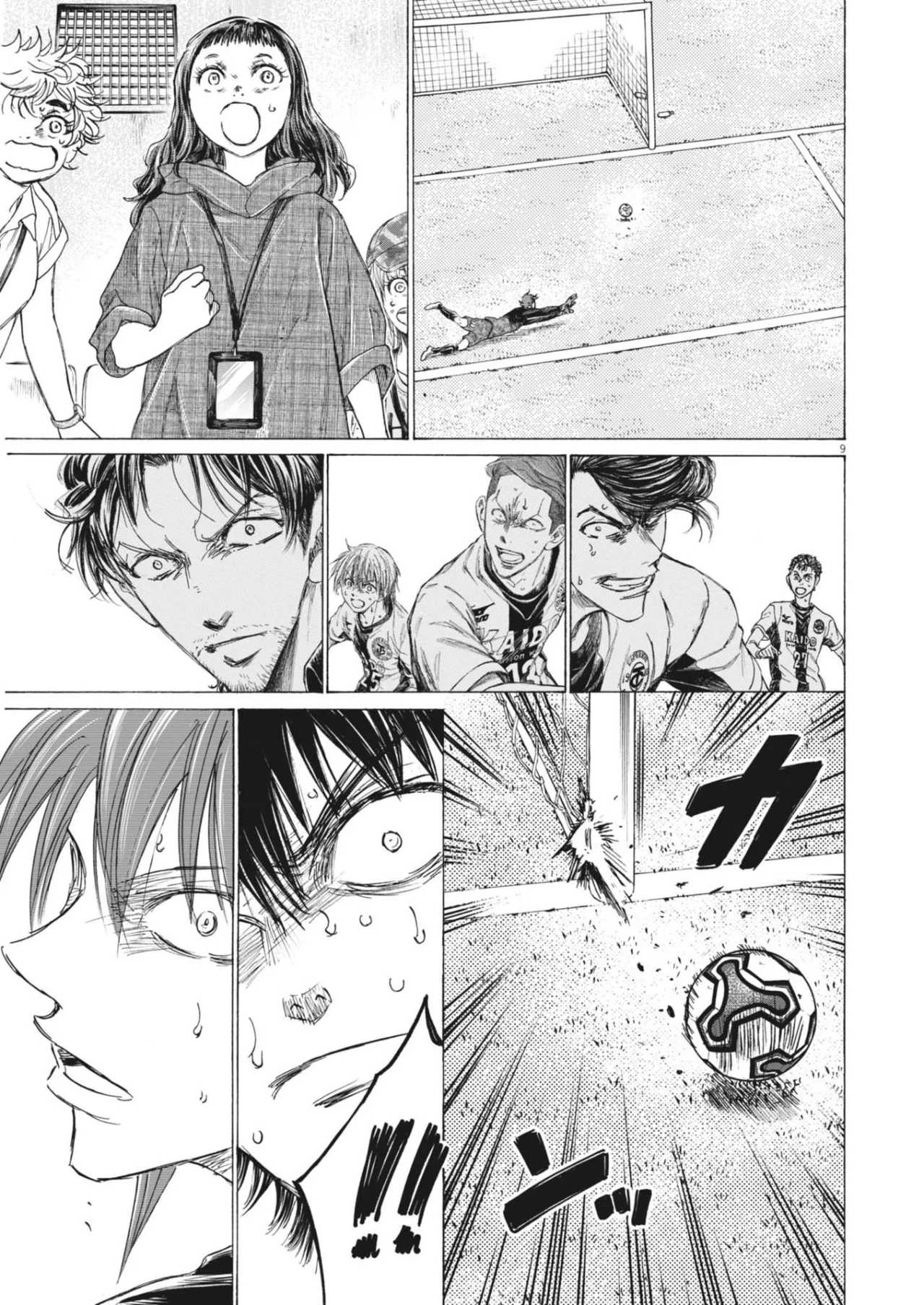 Página 10 del Manga