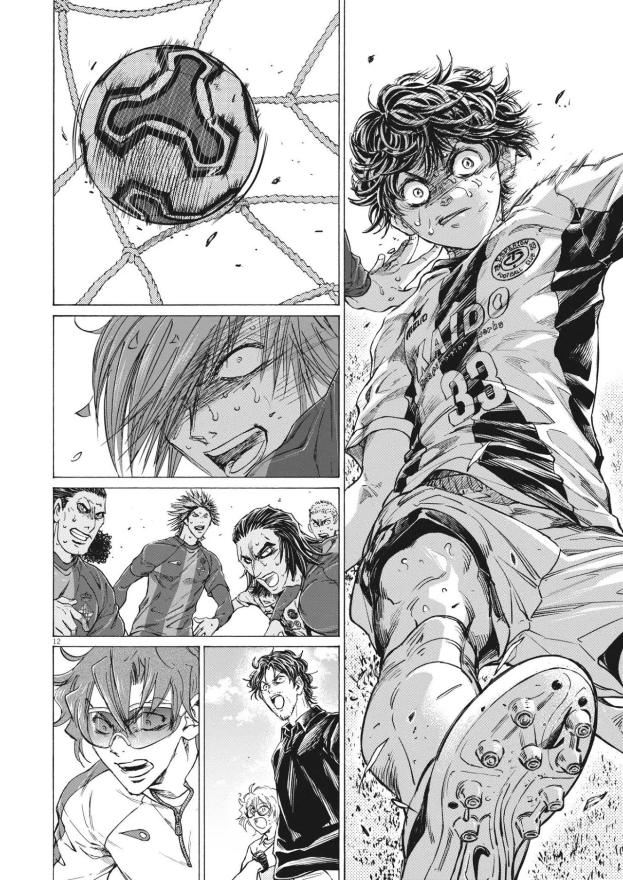 Página 12 del Manga