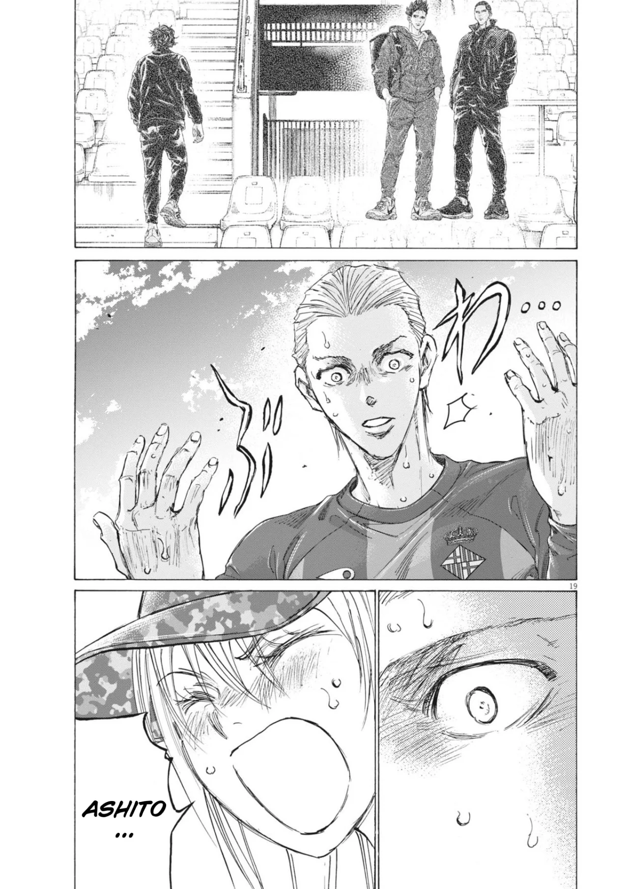 Página 18 del Manga