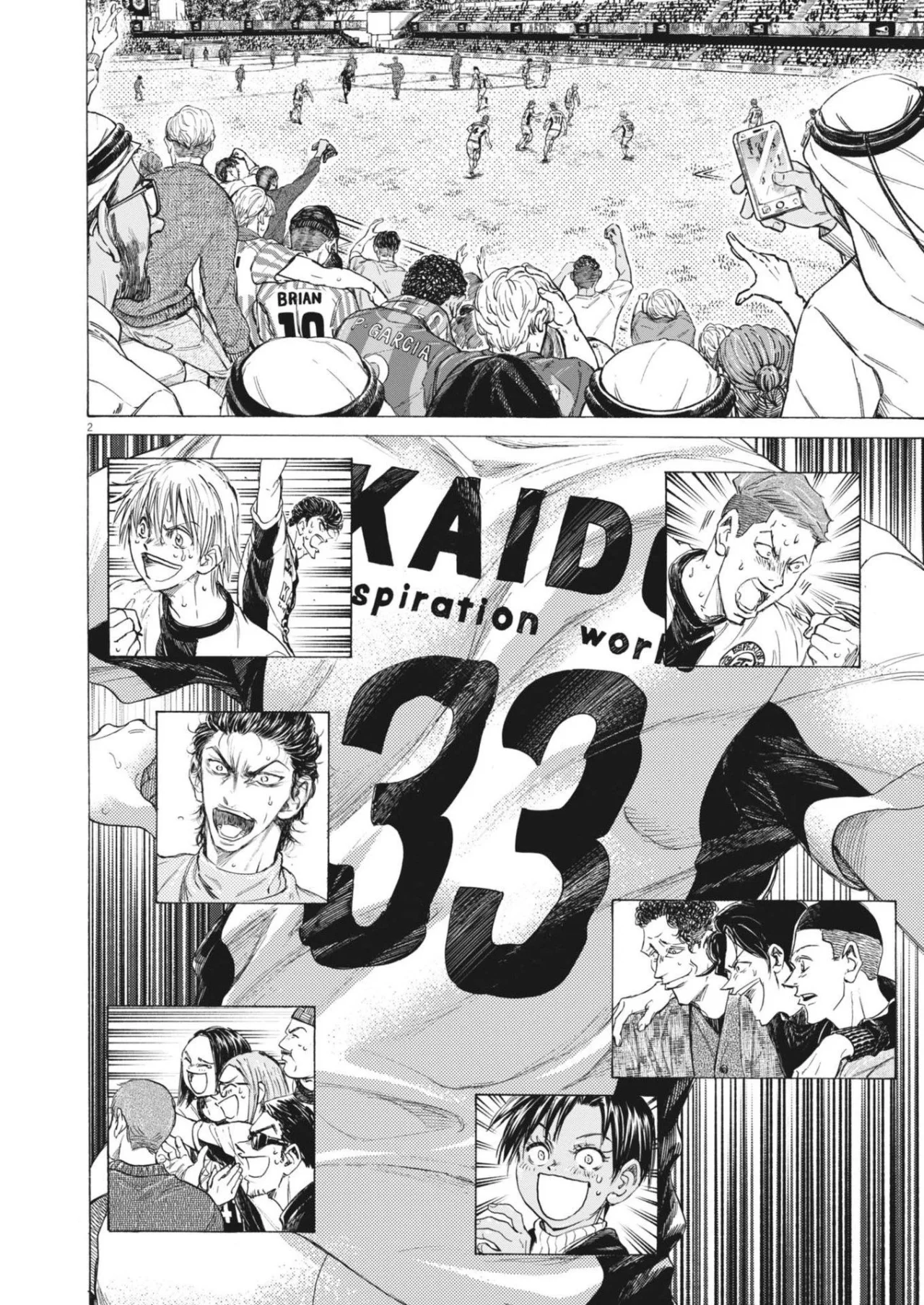 Página 3 del Manga