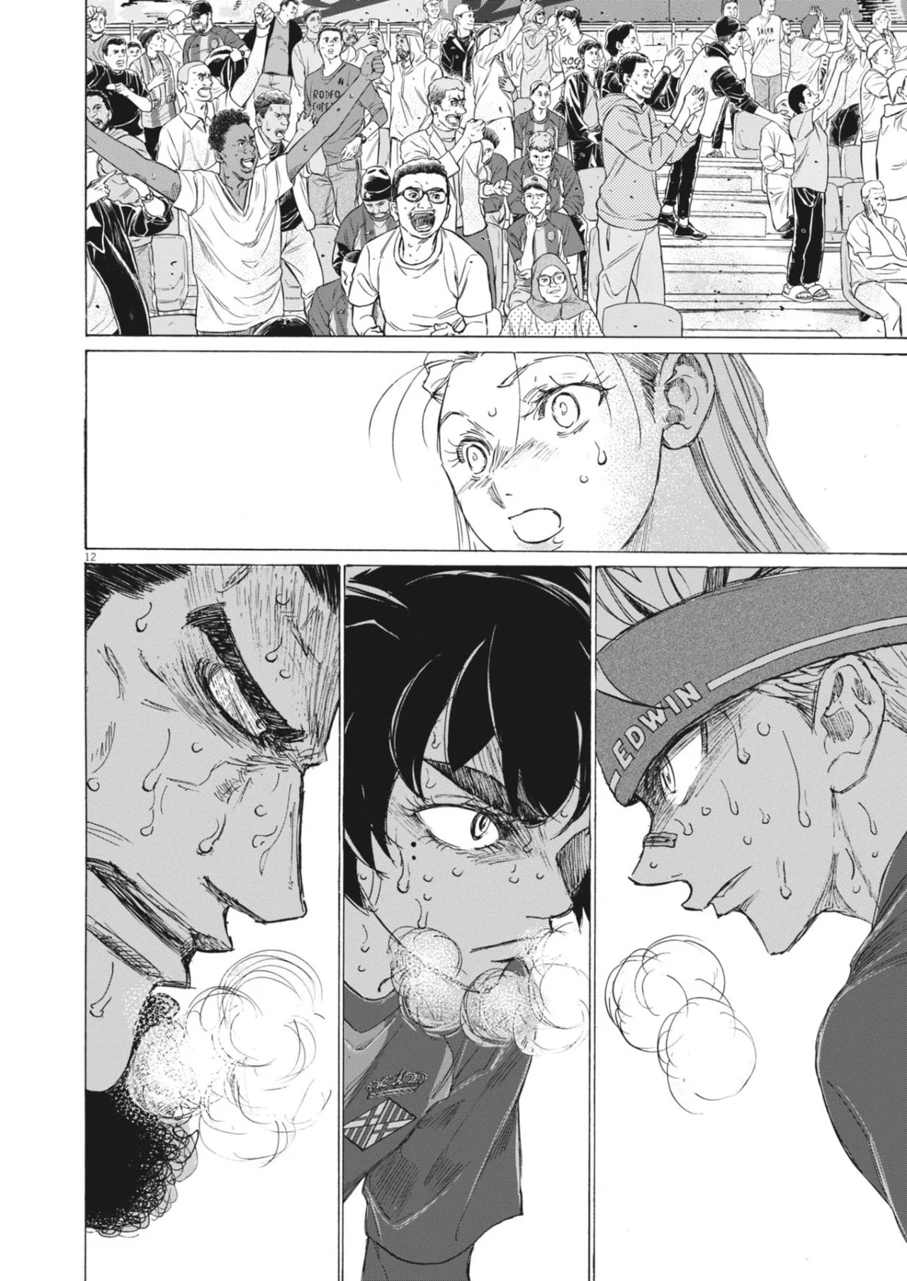 Página 12 del Manga