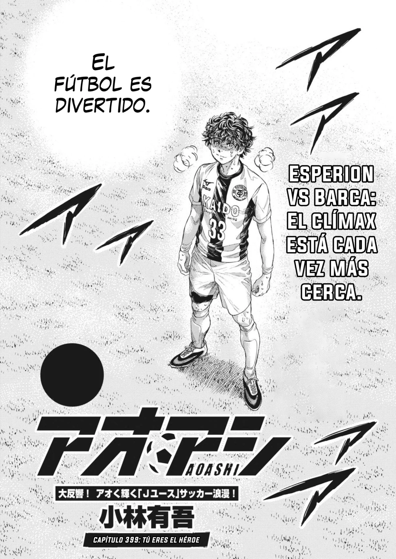 Página 3 del Manga