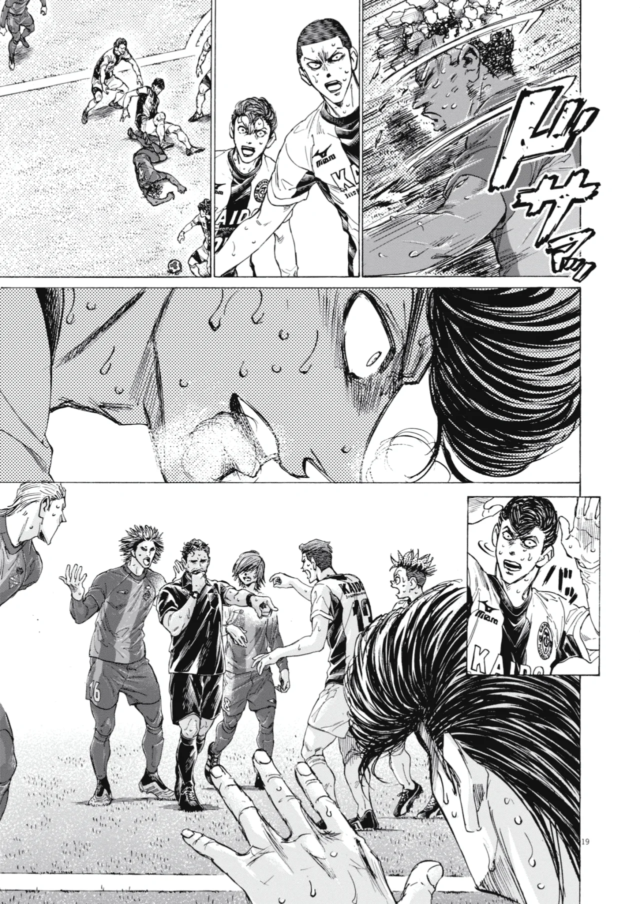 Página 19 del Manga