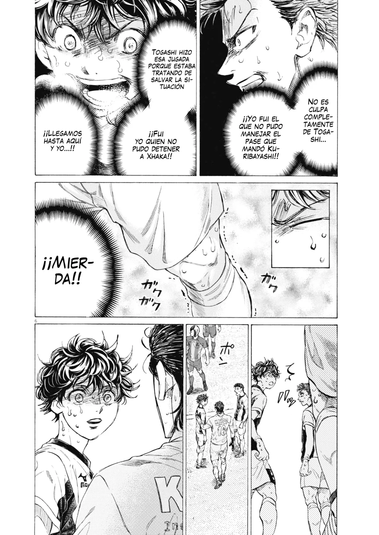 Página 7 del Manga