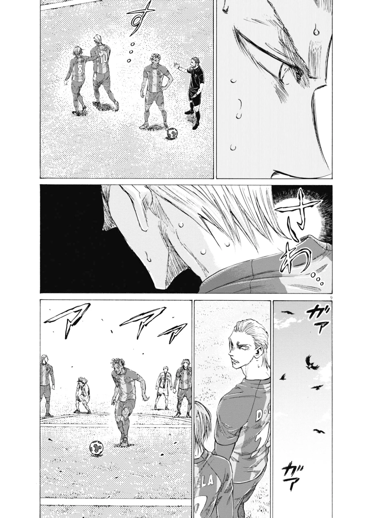 Página 10 del Manga