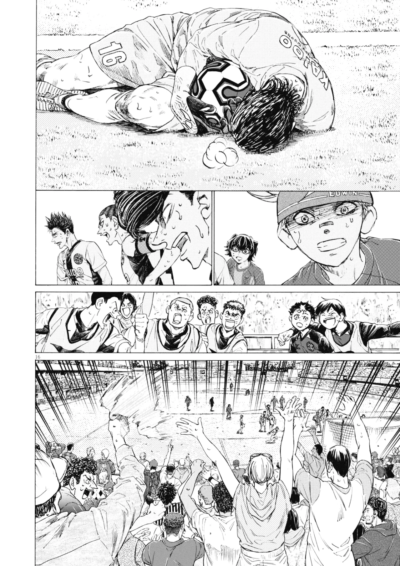 Página 17 del Manga