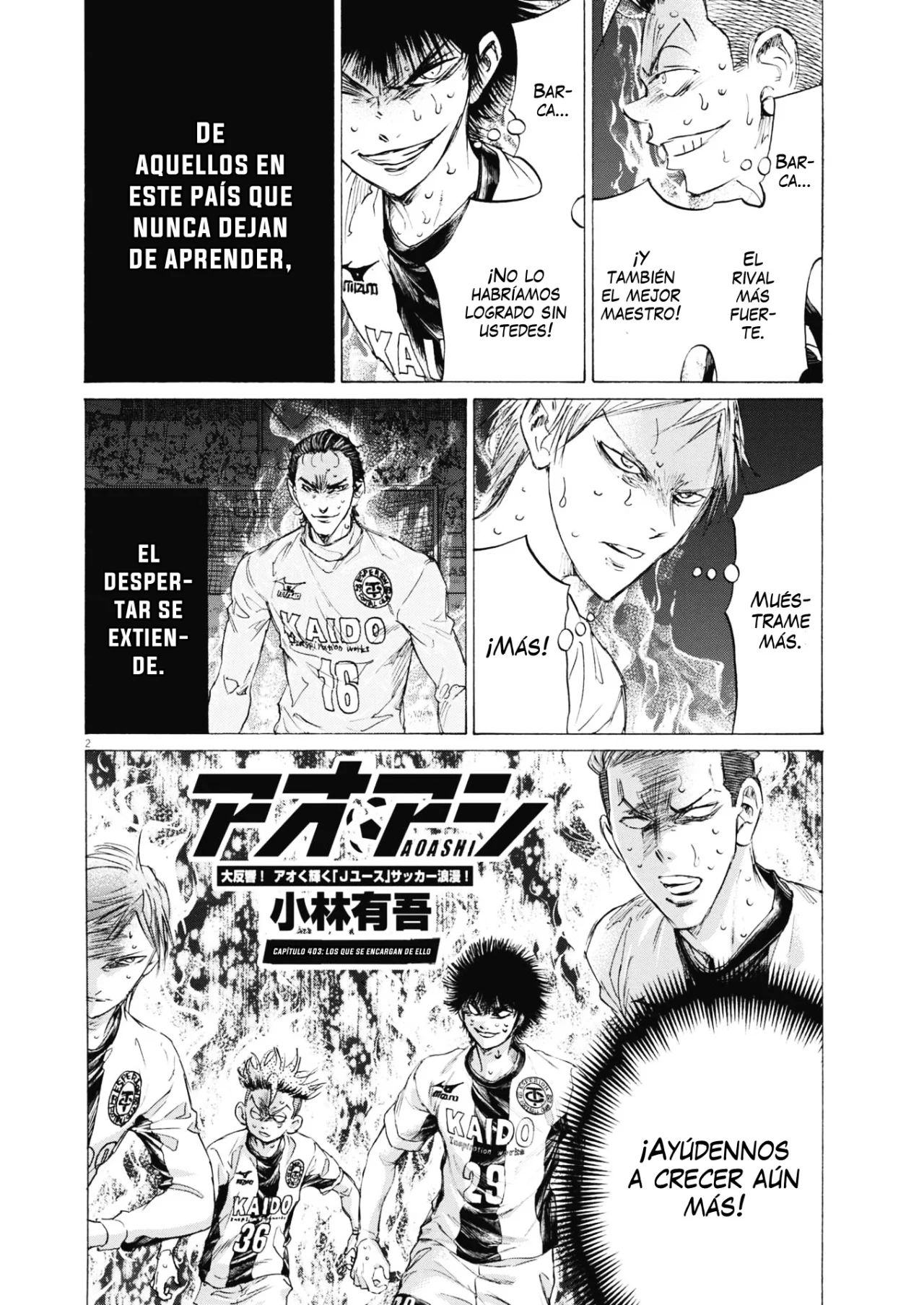 Página 3 del Manga