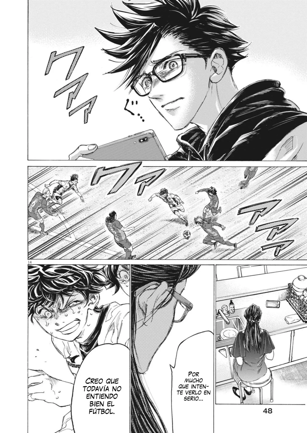 Página 15 del Manga