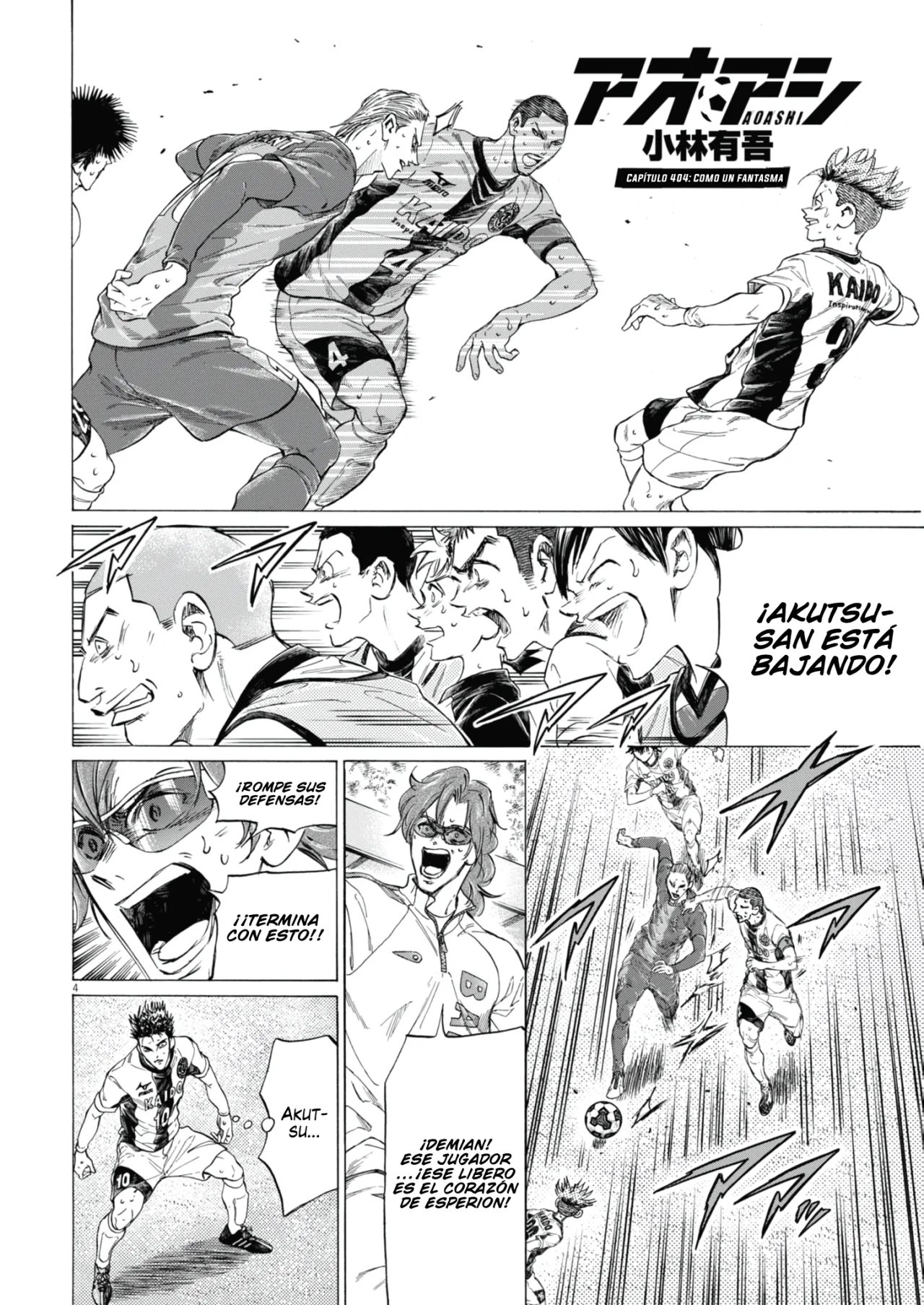 Página 5 del Manga