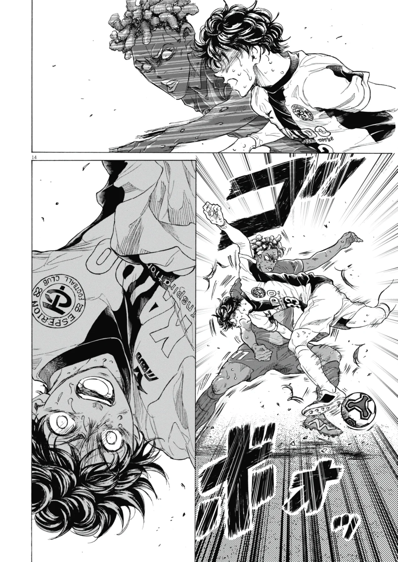 Página 15 del Manga