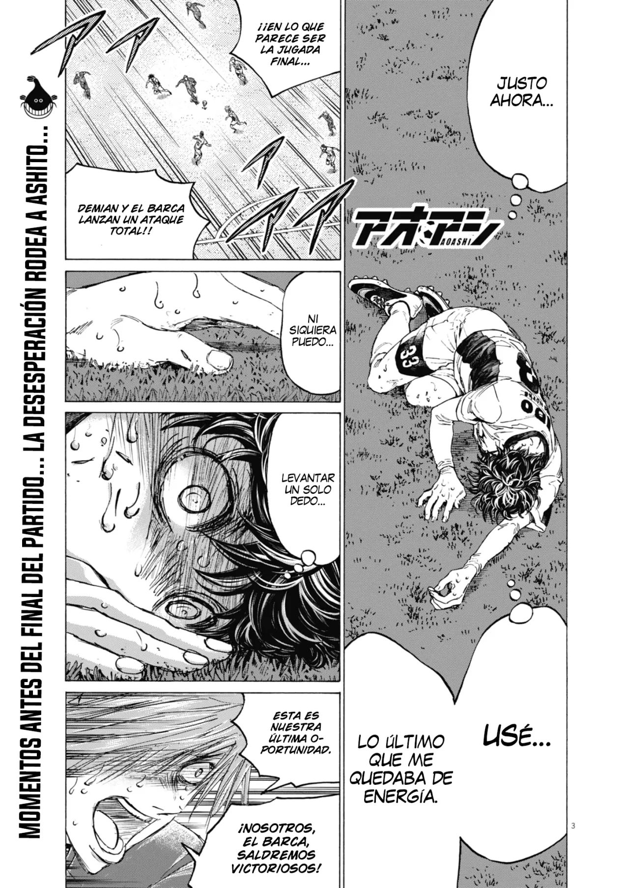 Página 5 del Manga
