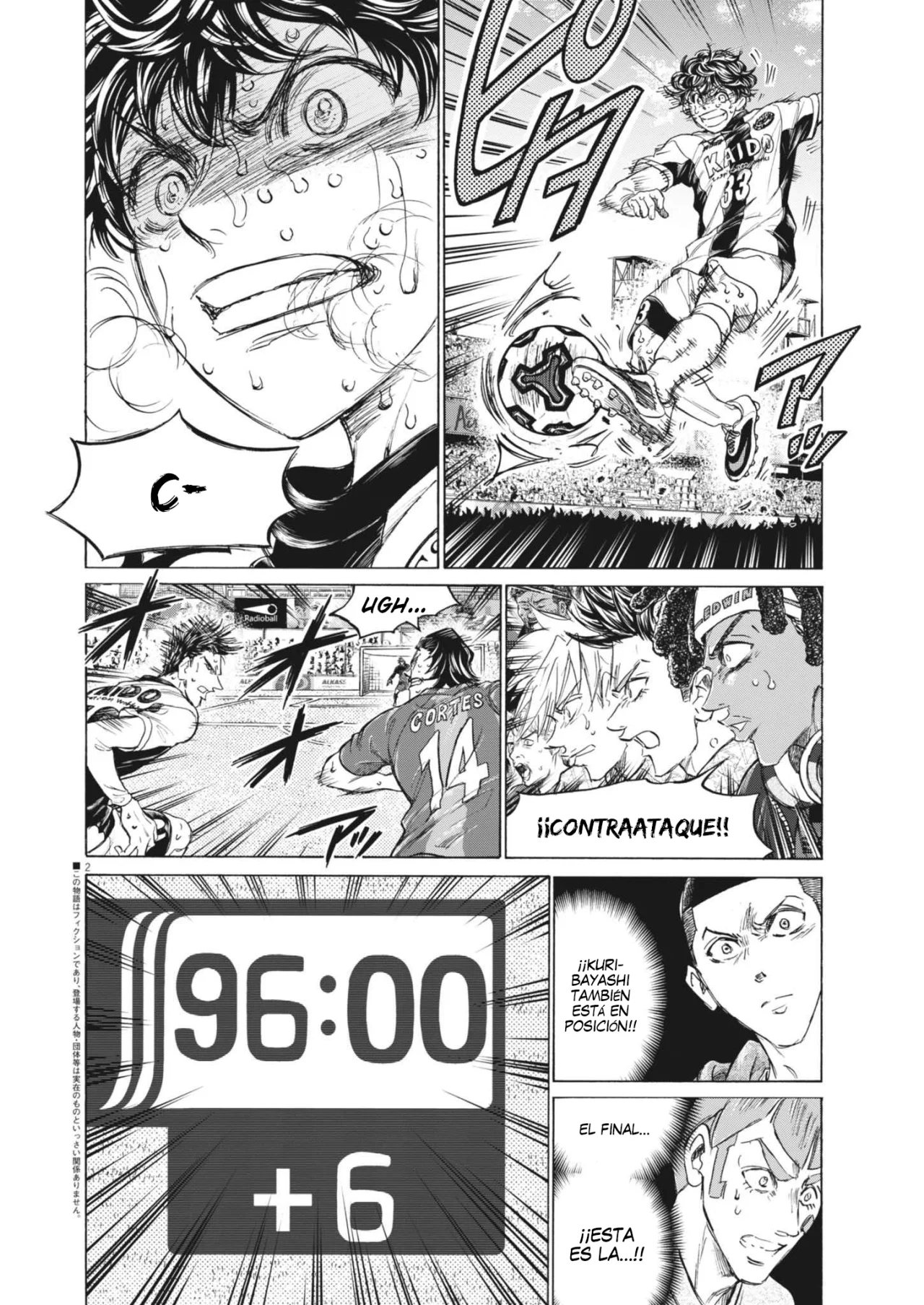 Página 3 del Manga