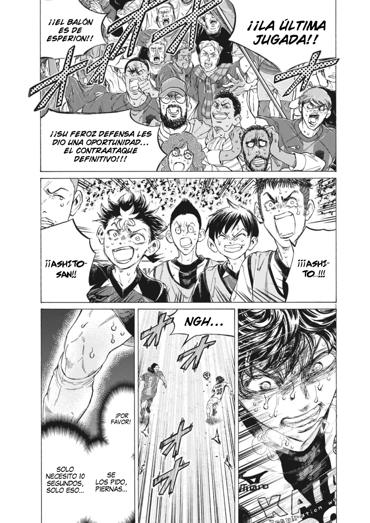 Página 4 del Manga