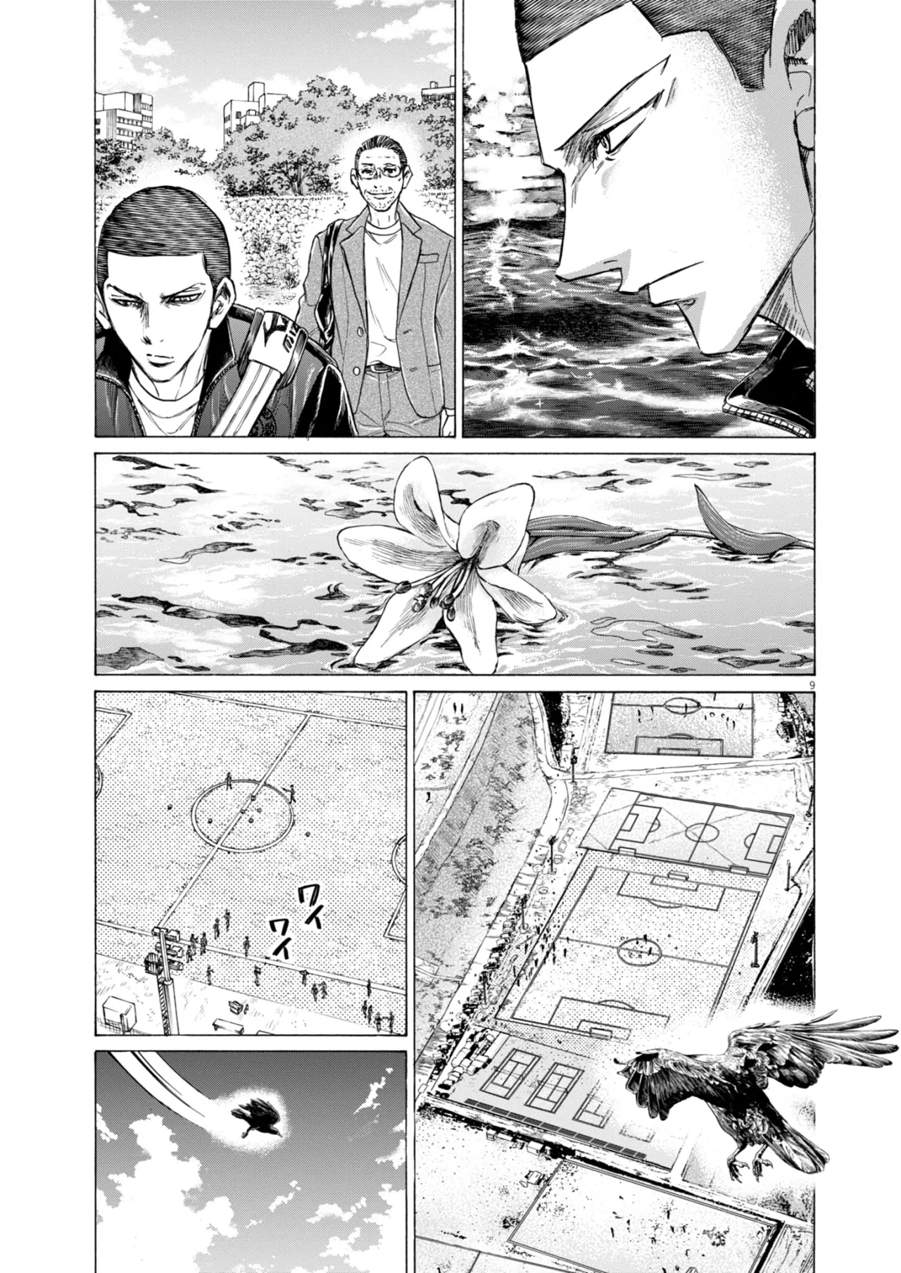Página 12 del Manga