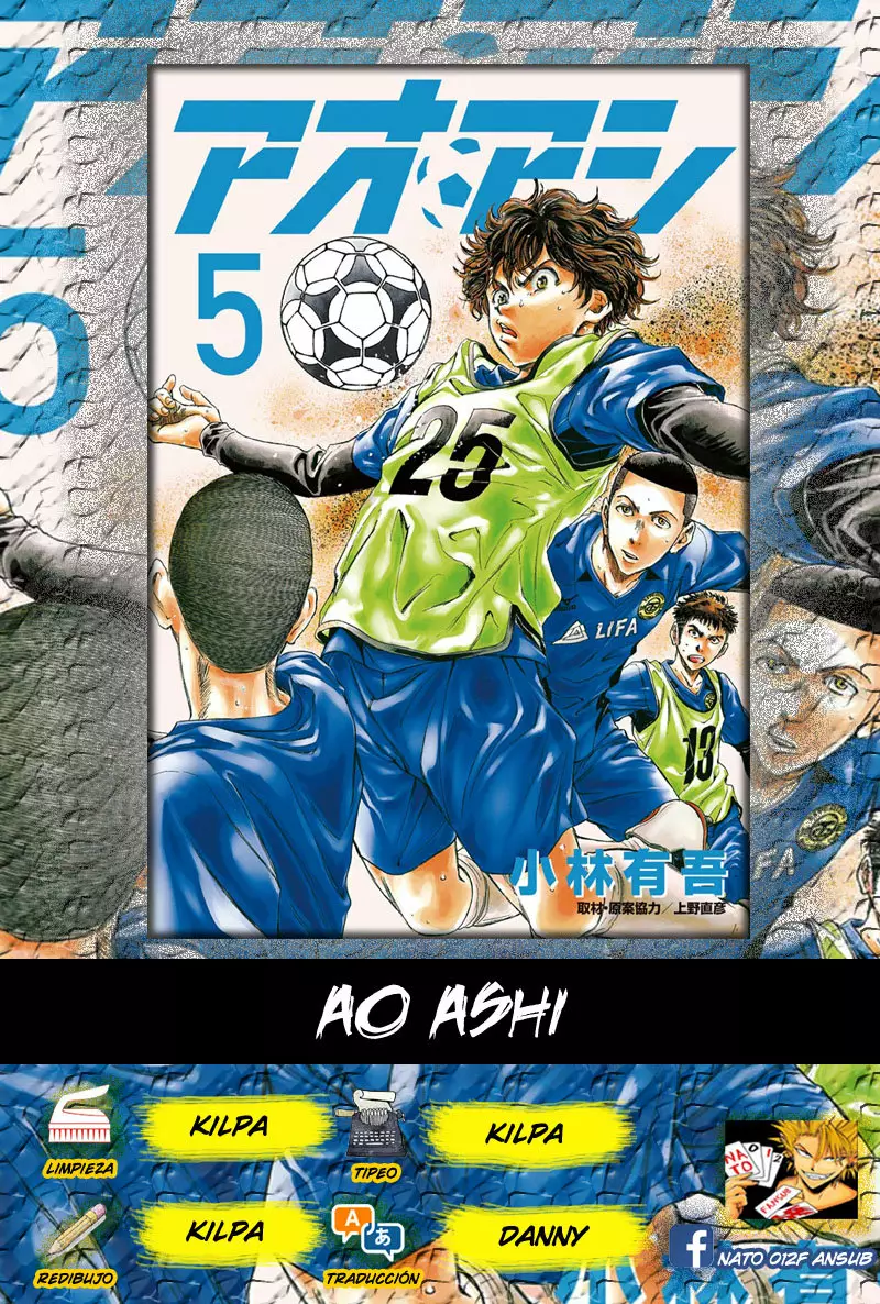 Página 24 del Manga