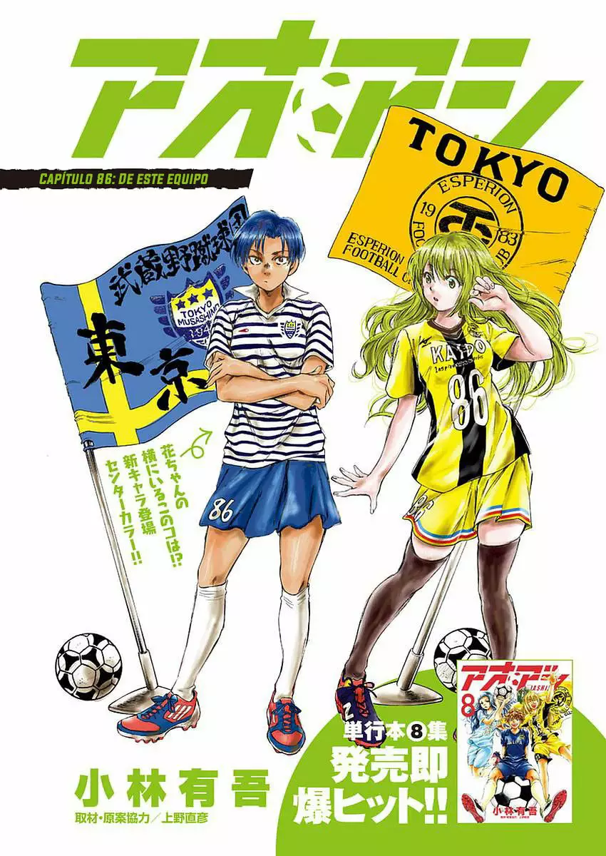 Página 2 del Manga