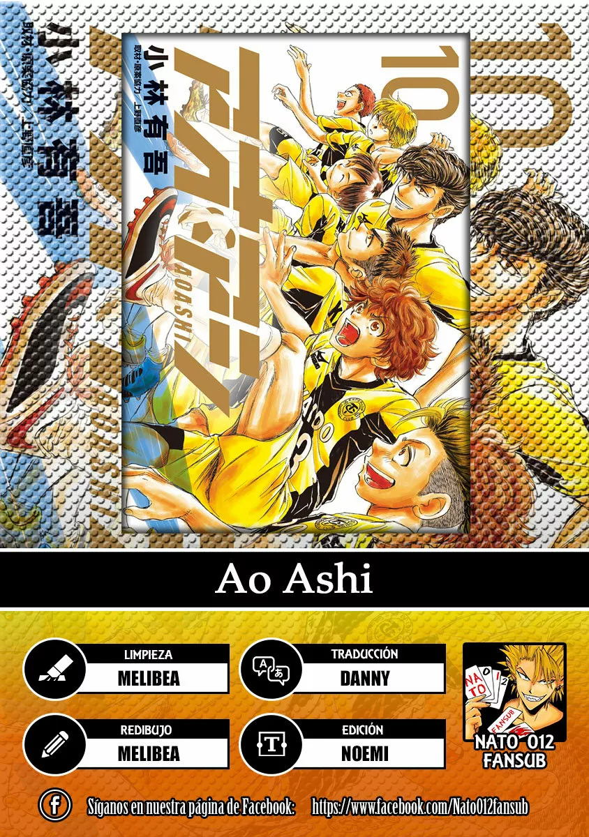 Página 24 del Manga