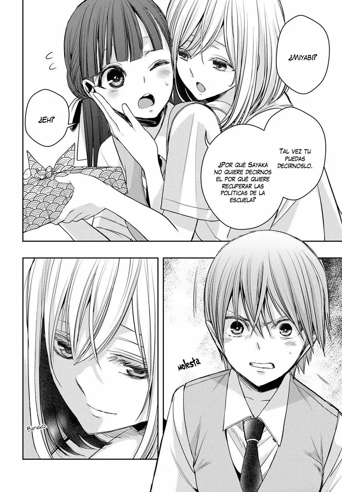 Página 33 del Manga