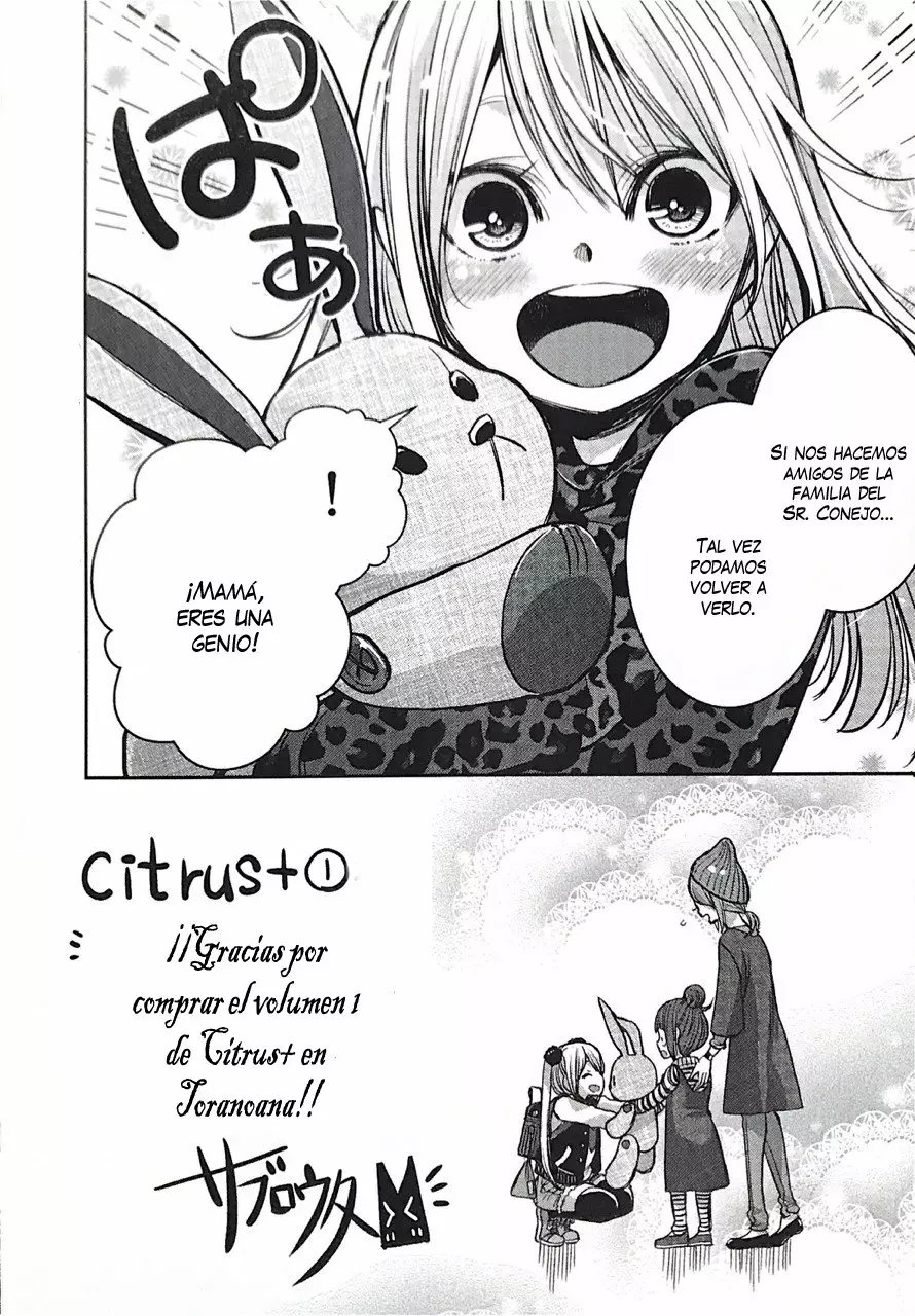 Página 46 del Manga