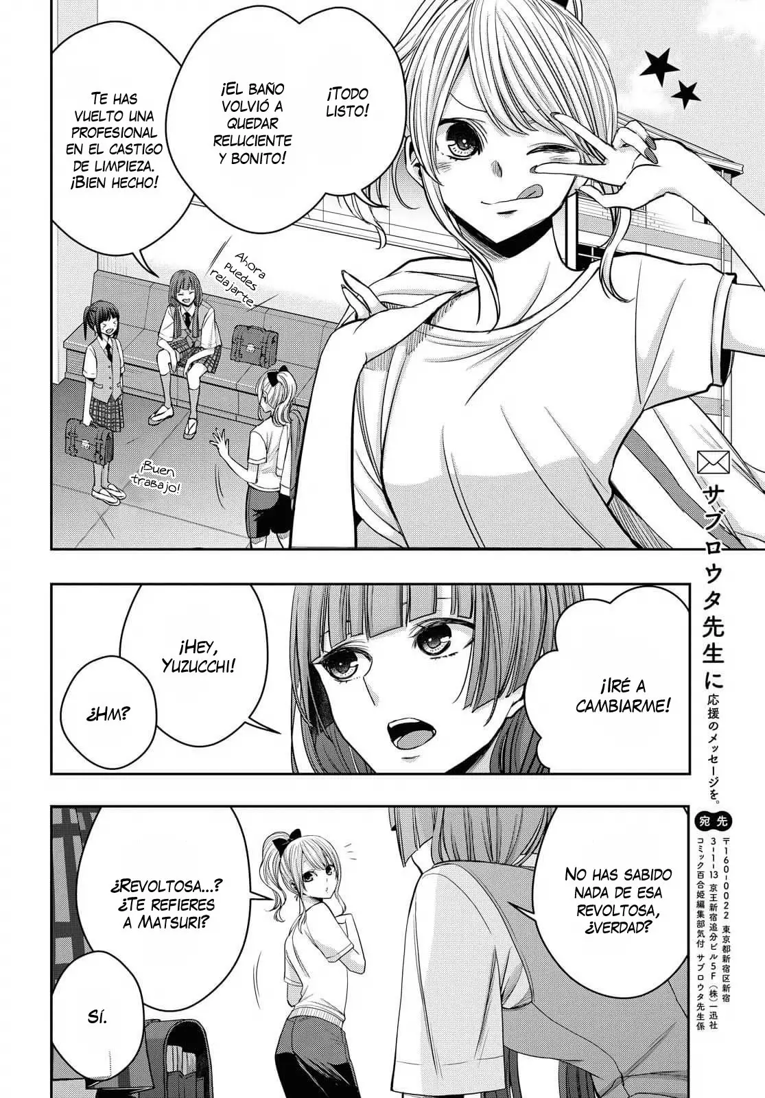 Página 35 del Manga