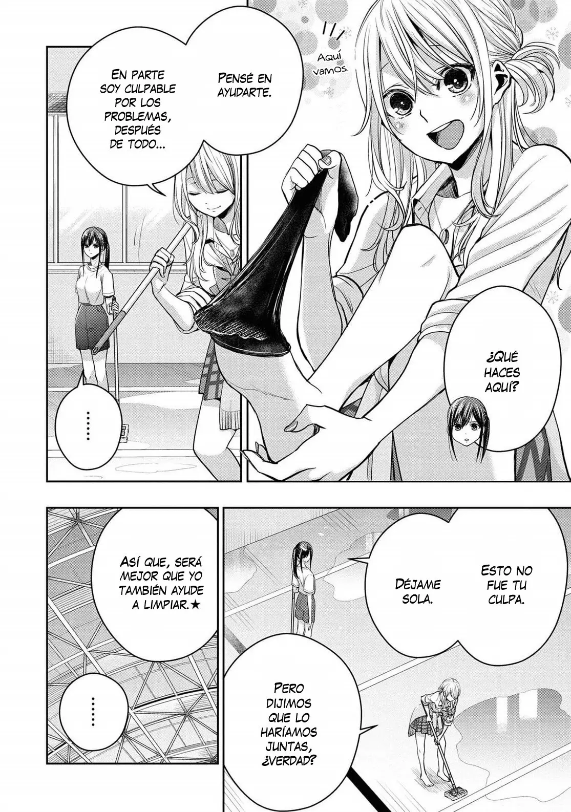 Página 3 del Manga