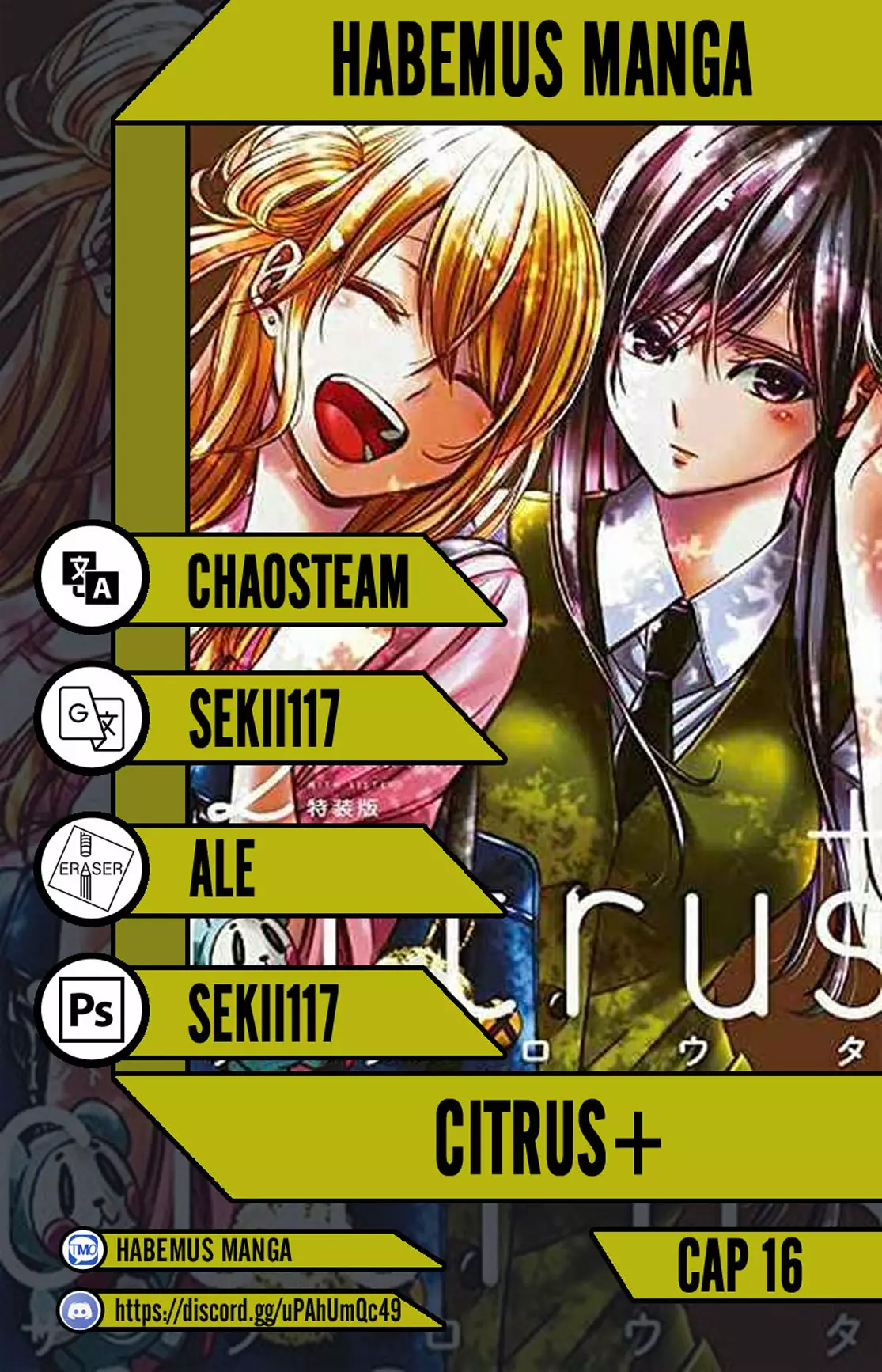 Página 1 del Manga