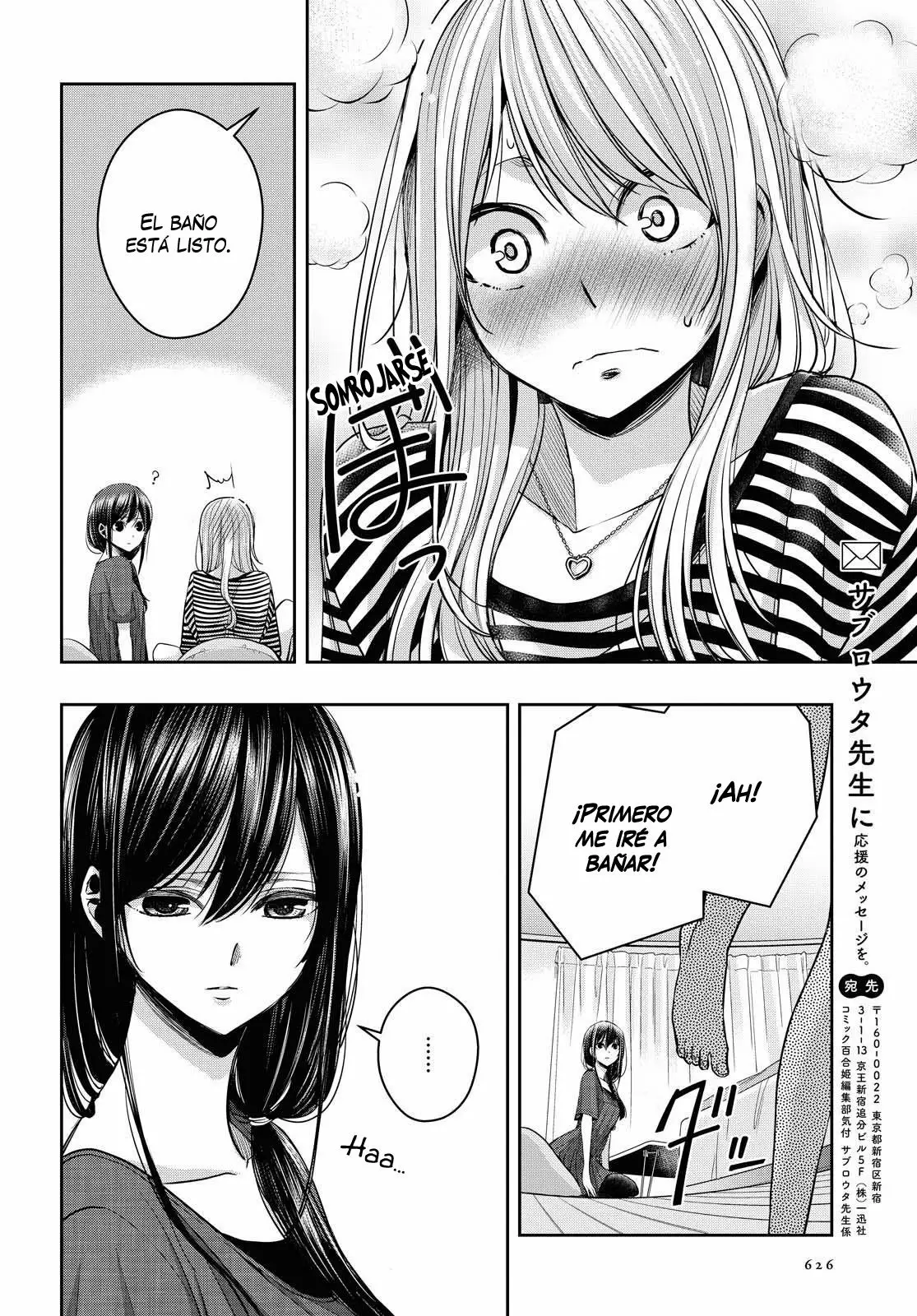 Página 33 del Manga