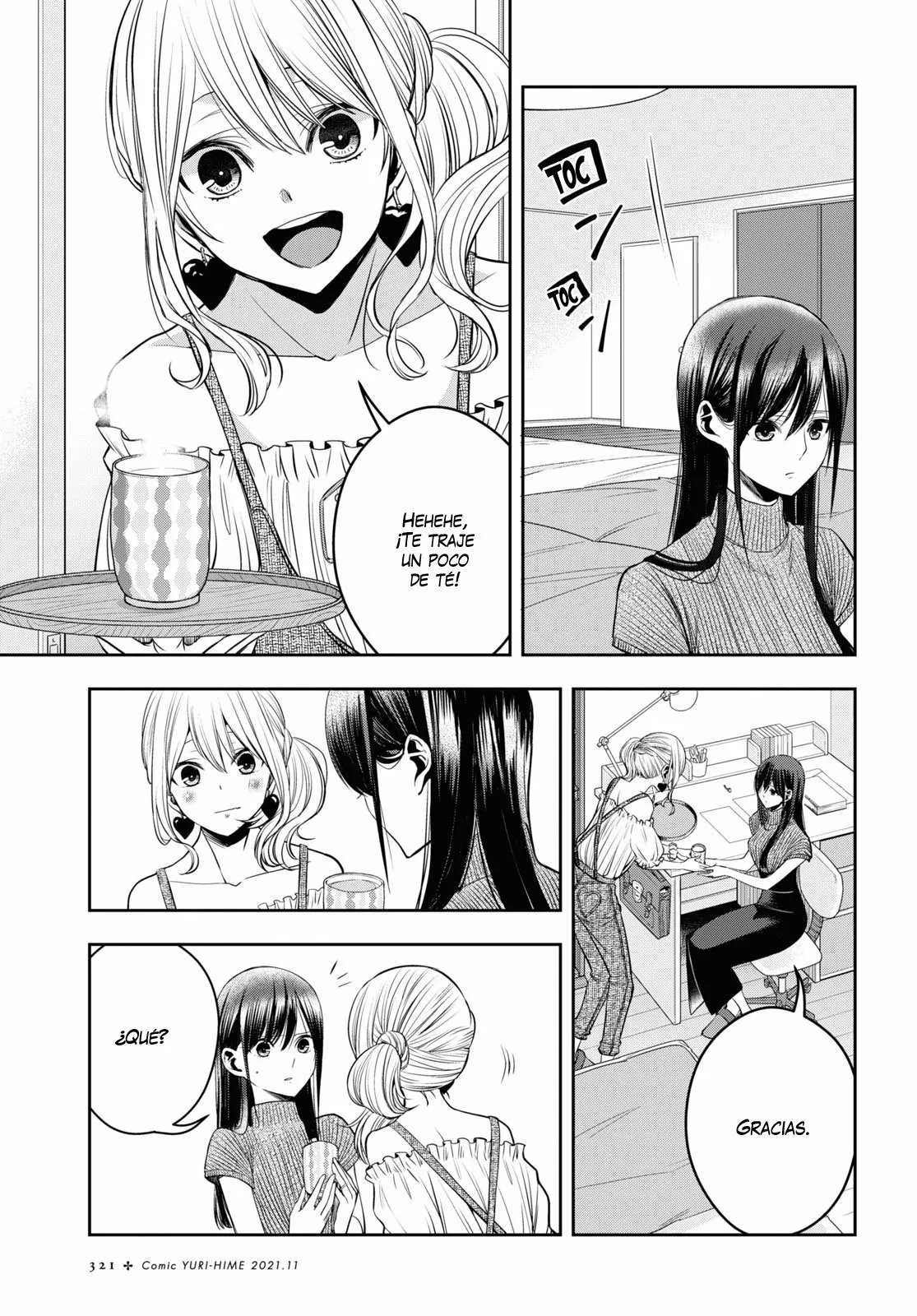 Página 12 del Manga