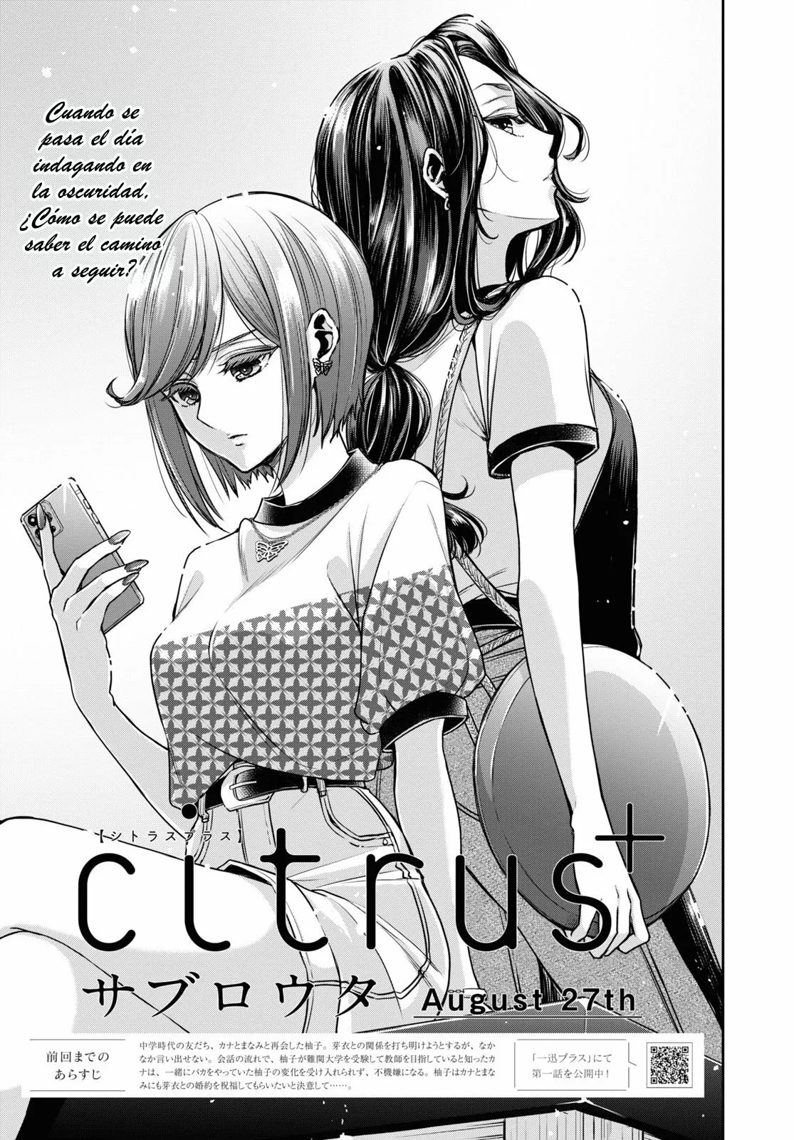 Página 2 del Manga