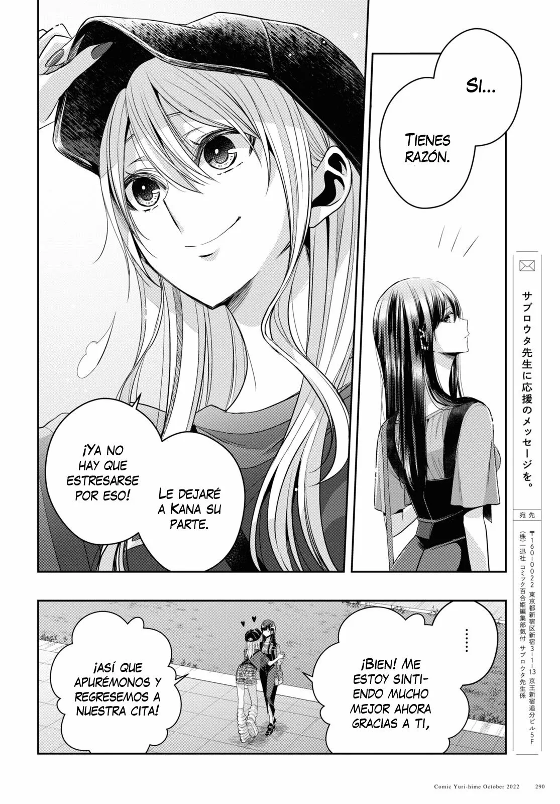 Página 22 del Manga