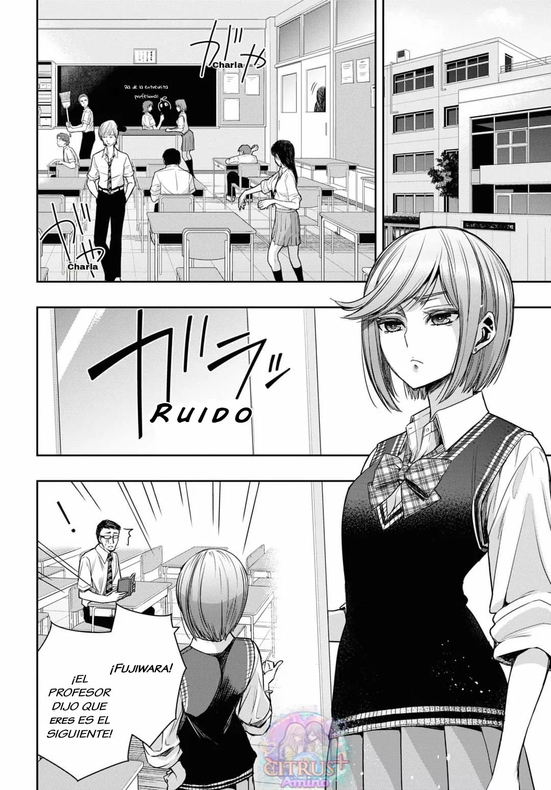 Página 3 del Manga