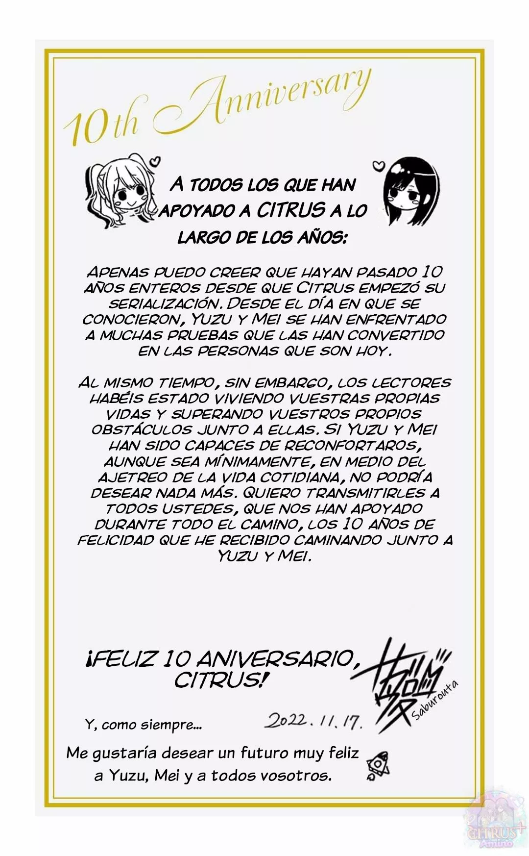 Página 17 del Manga