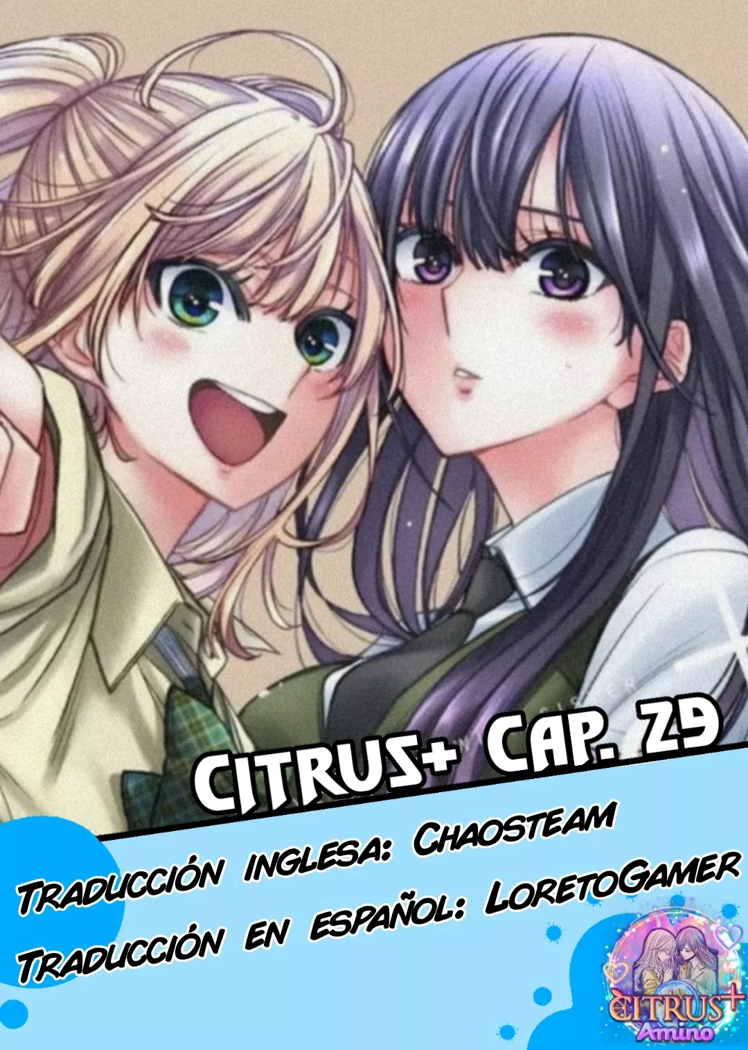 Página 23 del Manga