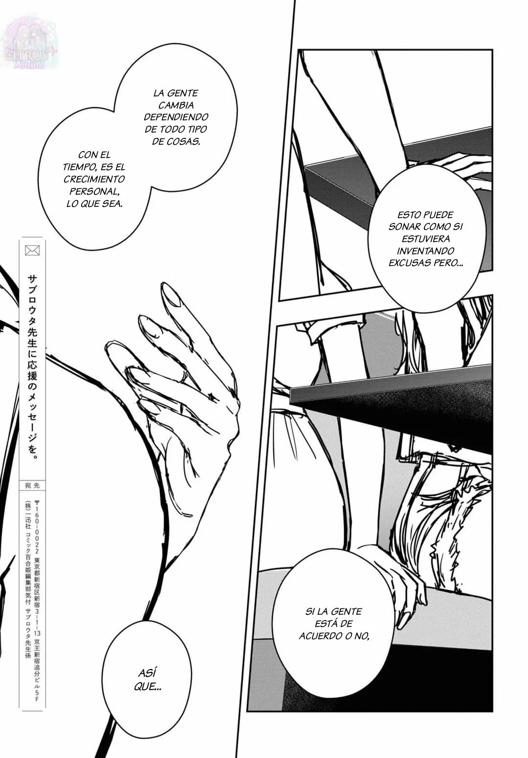Página 19 del Manga