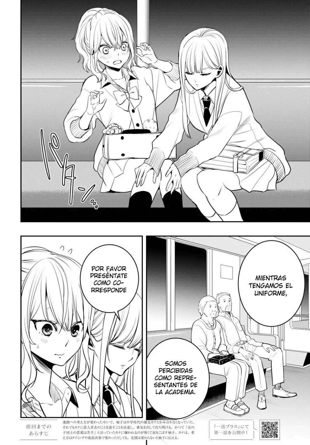 Página 7 del Manga