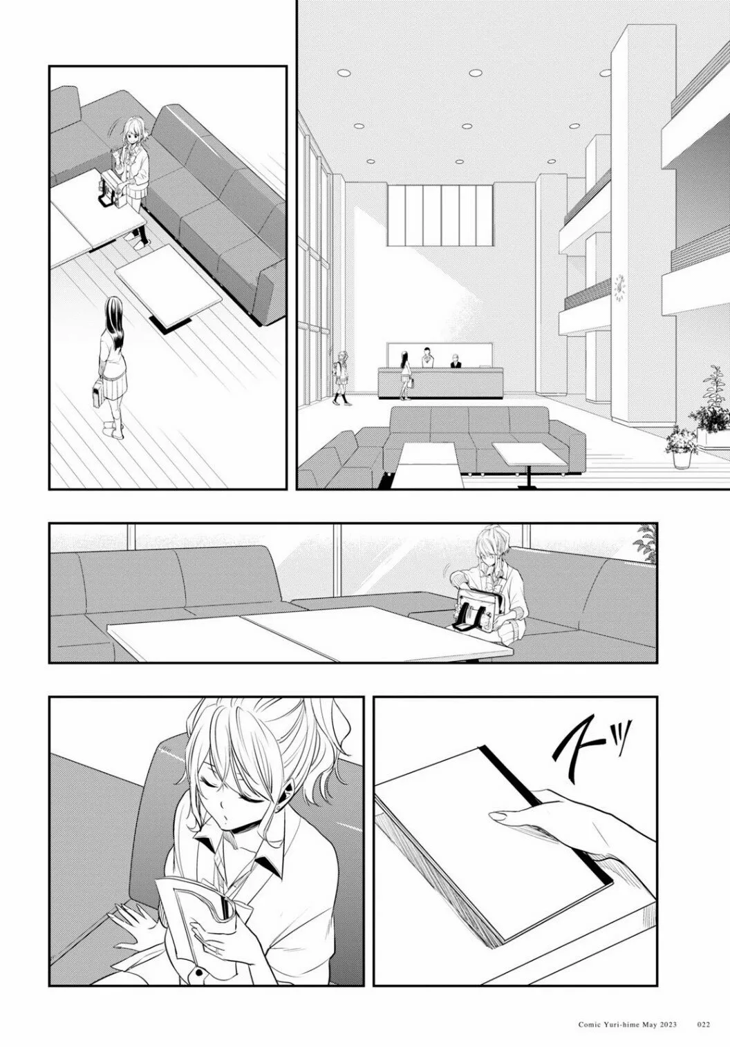 Página 11 del Manga
