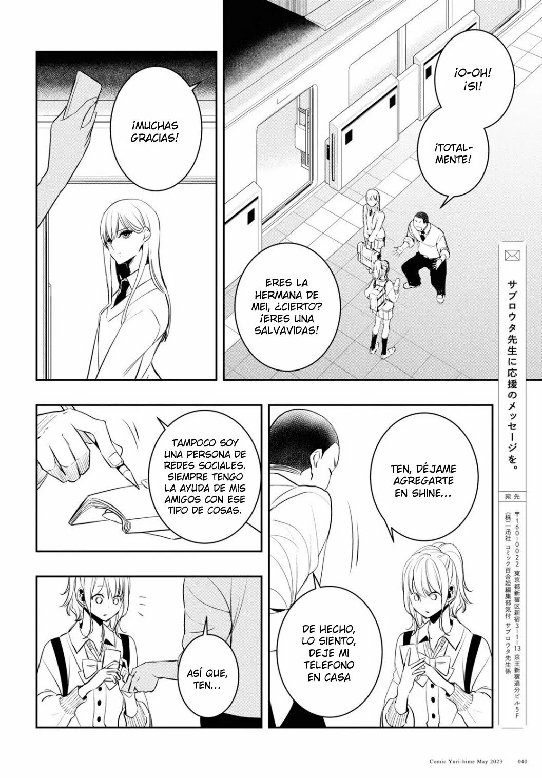 Página 29 del Manga