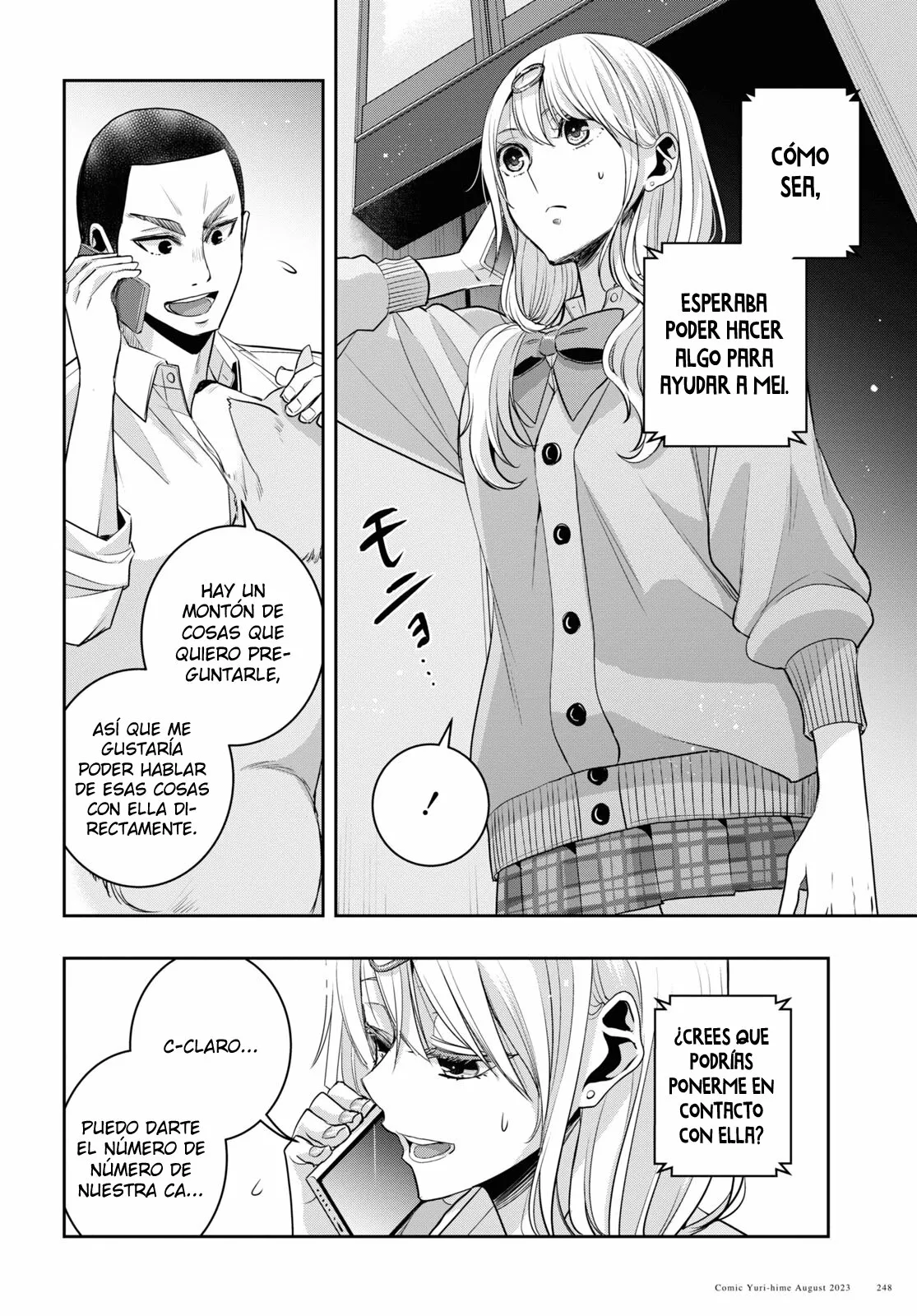 Página 19 del Manga