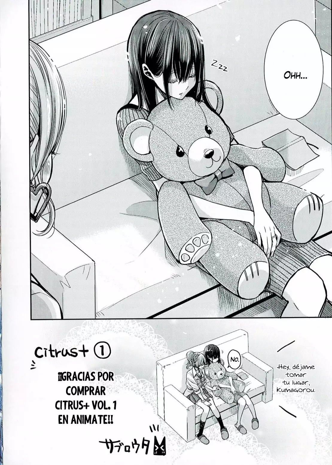 Página 5 del Manga